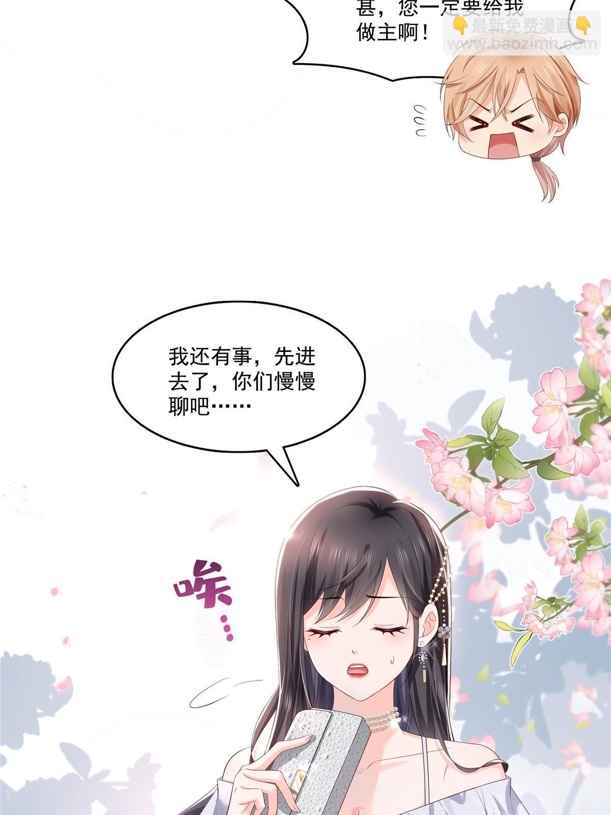 第382话 只怕请不起
