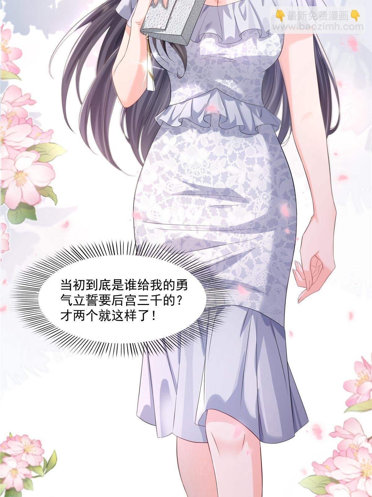 第382话 只怕请不起