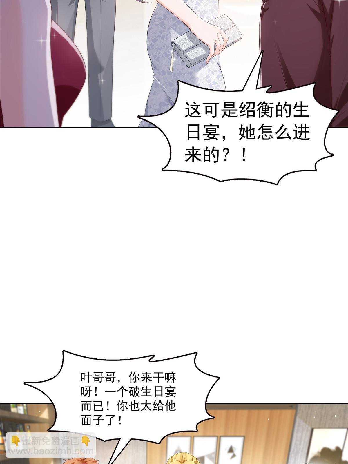 第382话 只怕请不起
