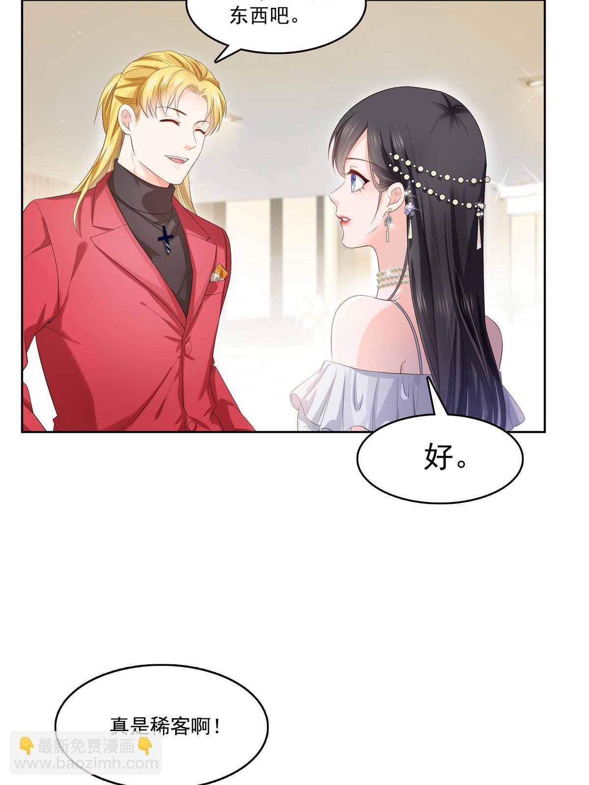 第382话 只怕请不起