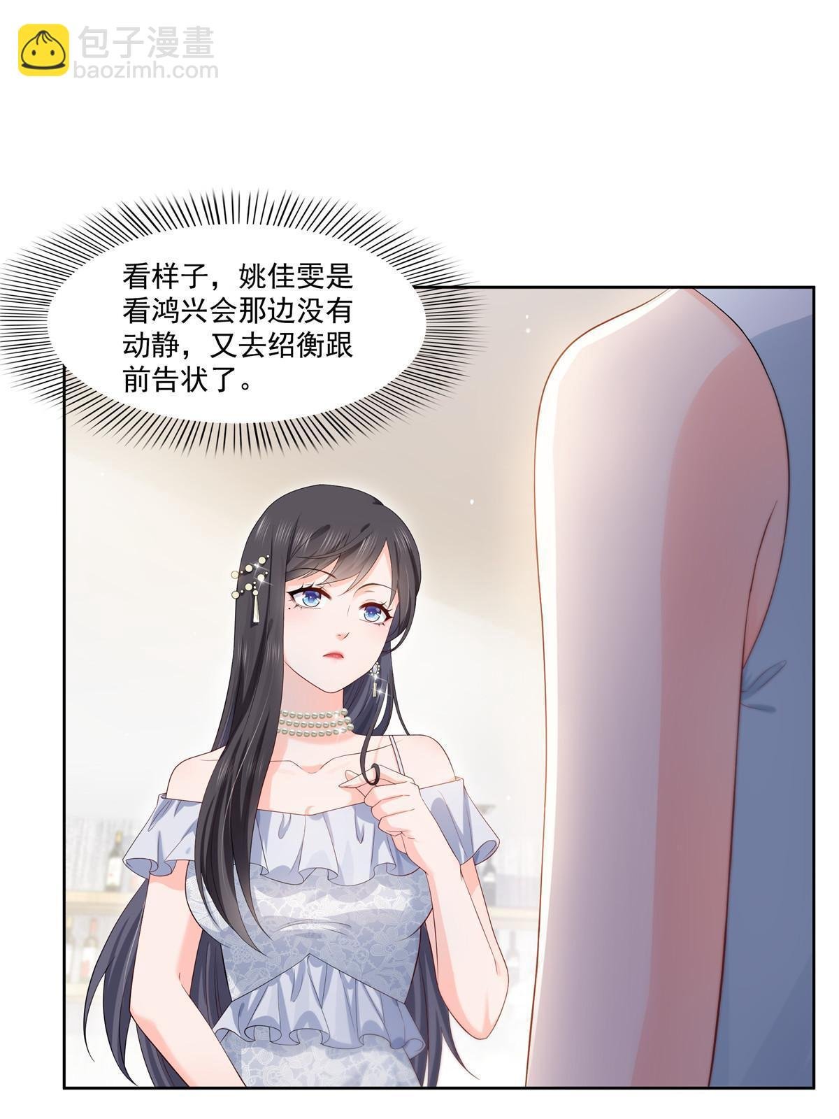 第382话 只怕请不起