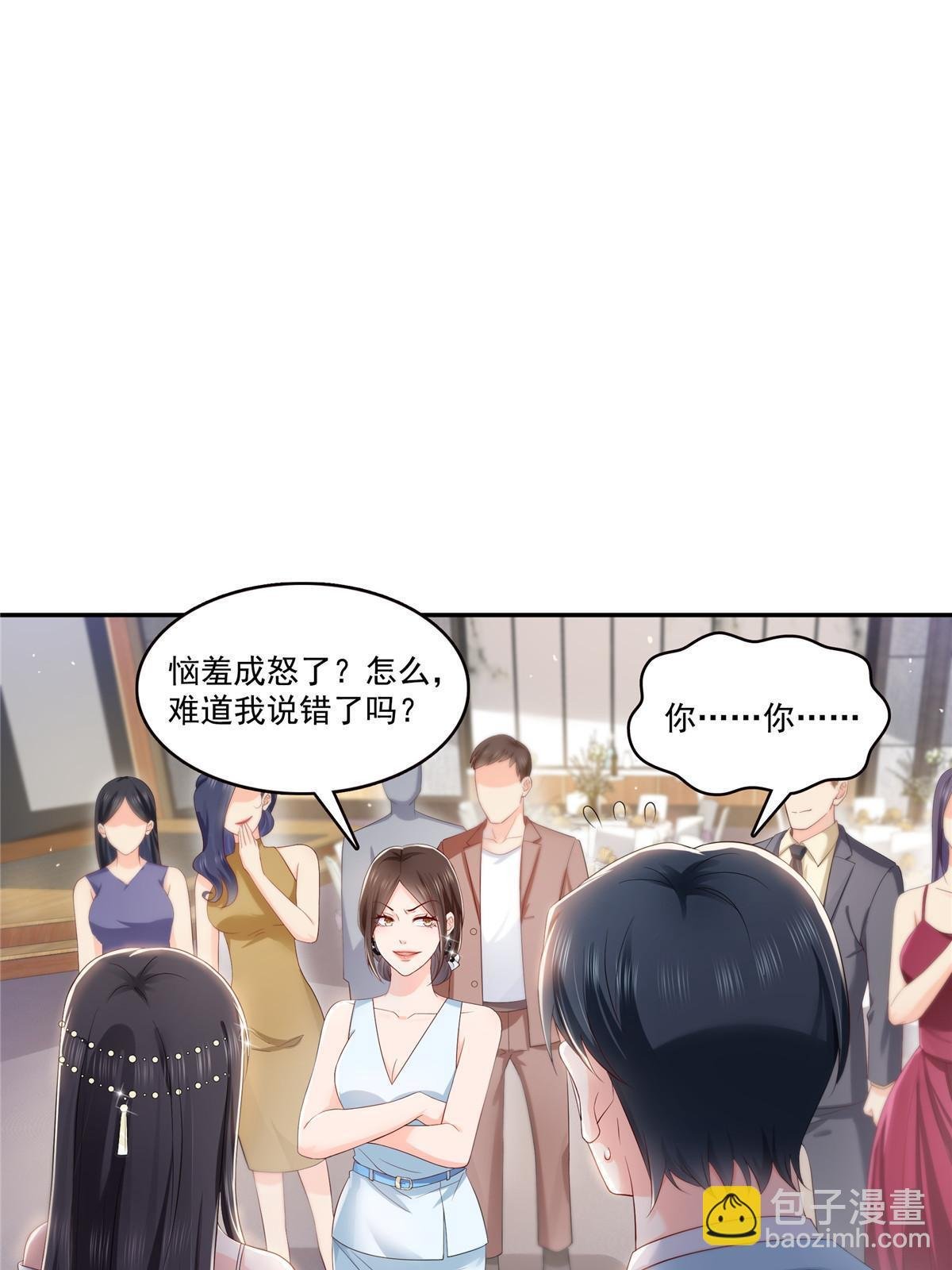 第382话 只怕请不起