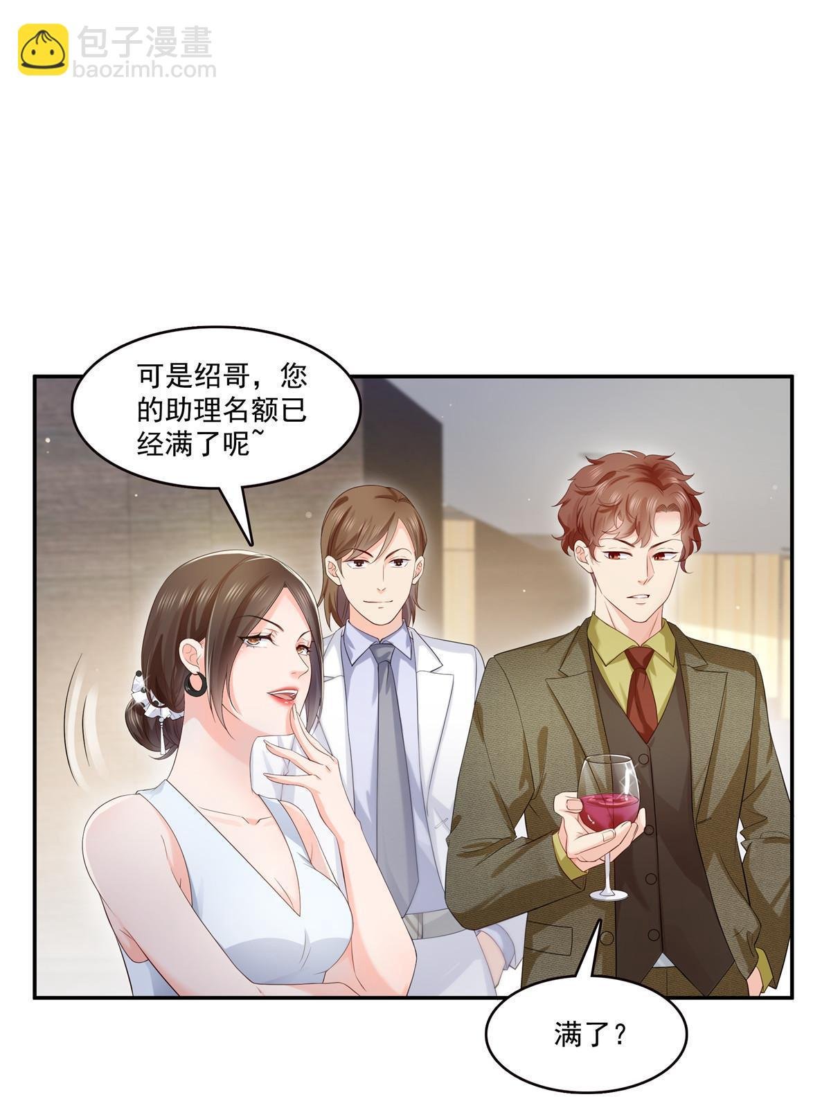第382话 只怕请不起