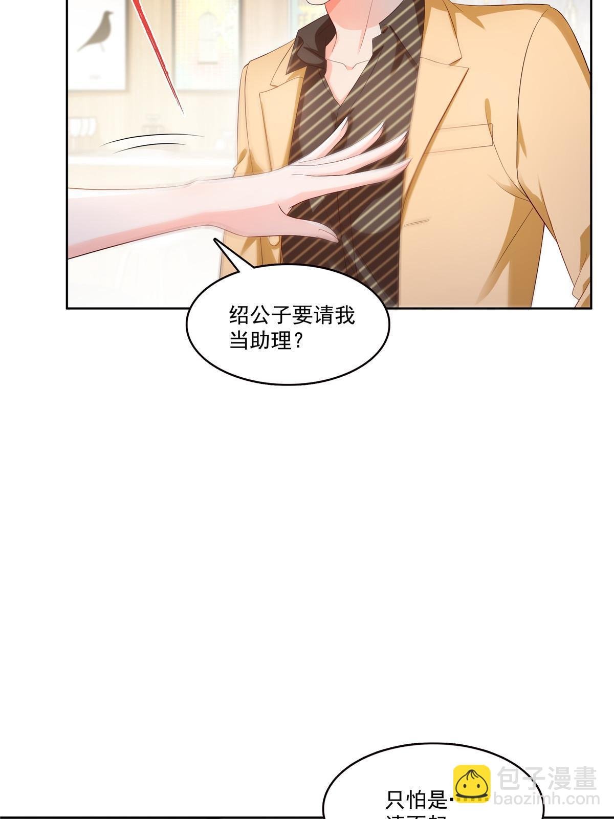 第382话 只怕请不起