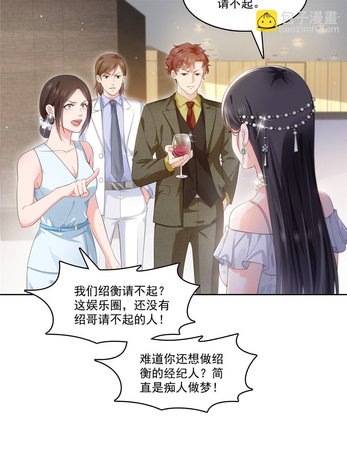 第382话 只怕请不起