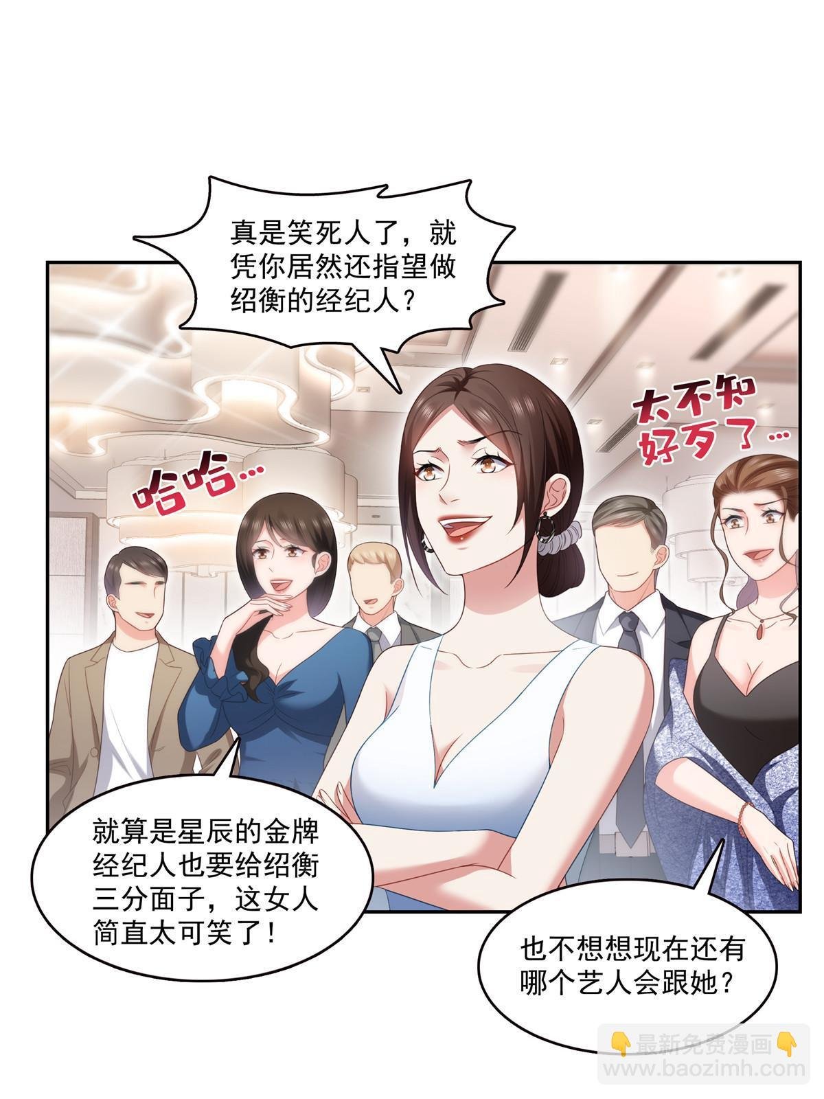 第383话 揍他！