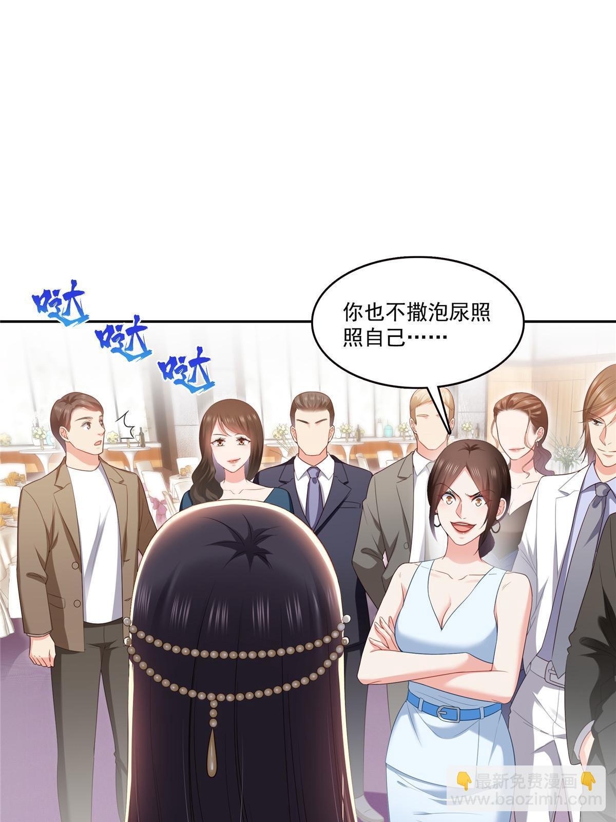 第383话 揍他！