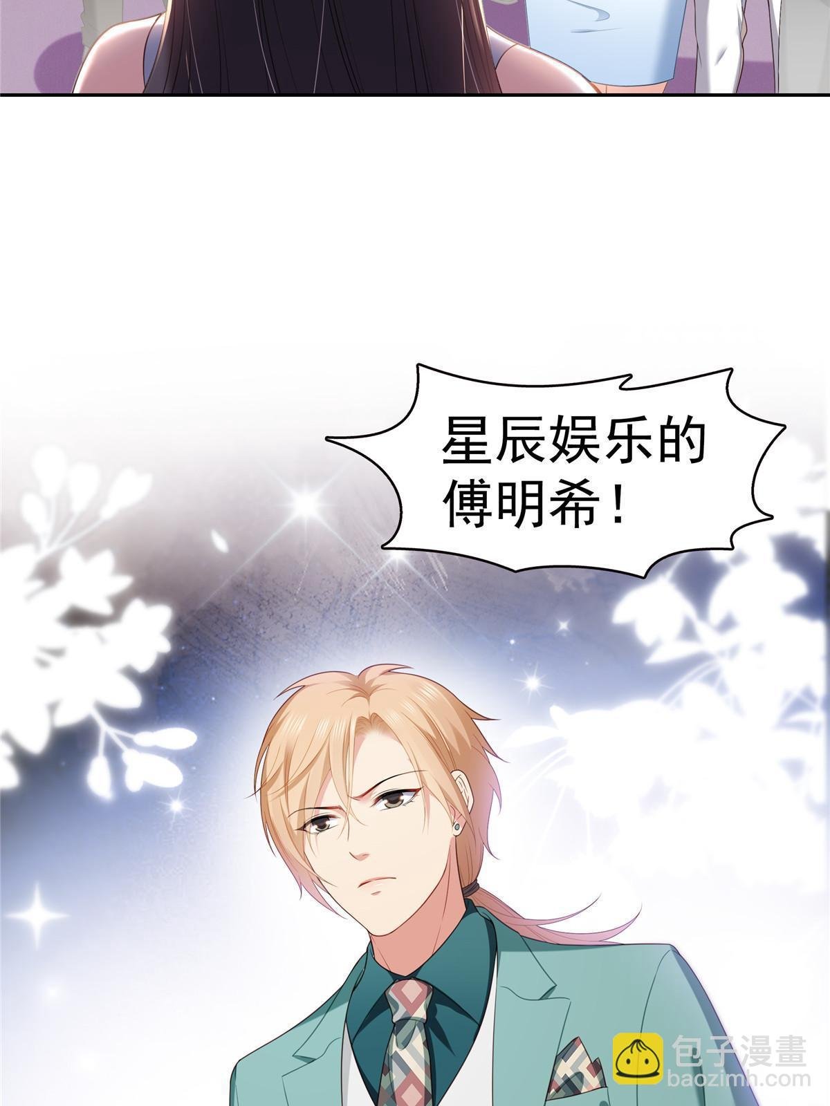 第383话 揍他！