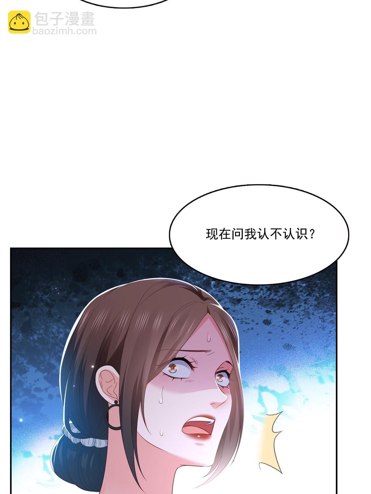 第383话 揍他！