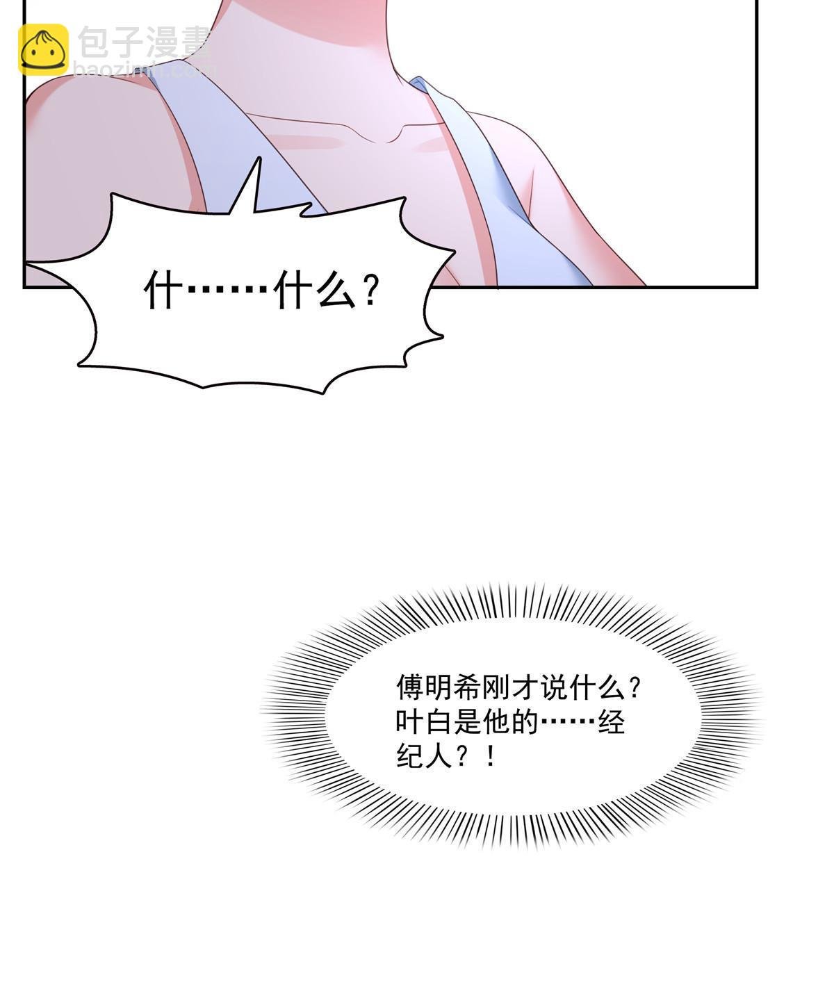 第383话 揍他！