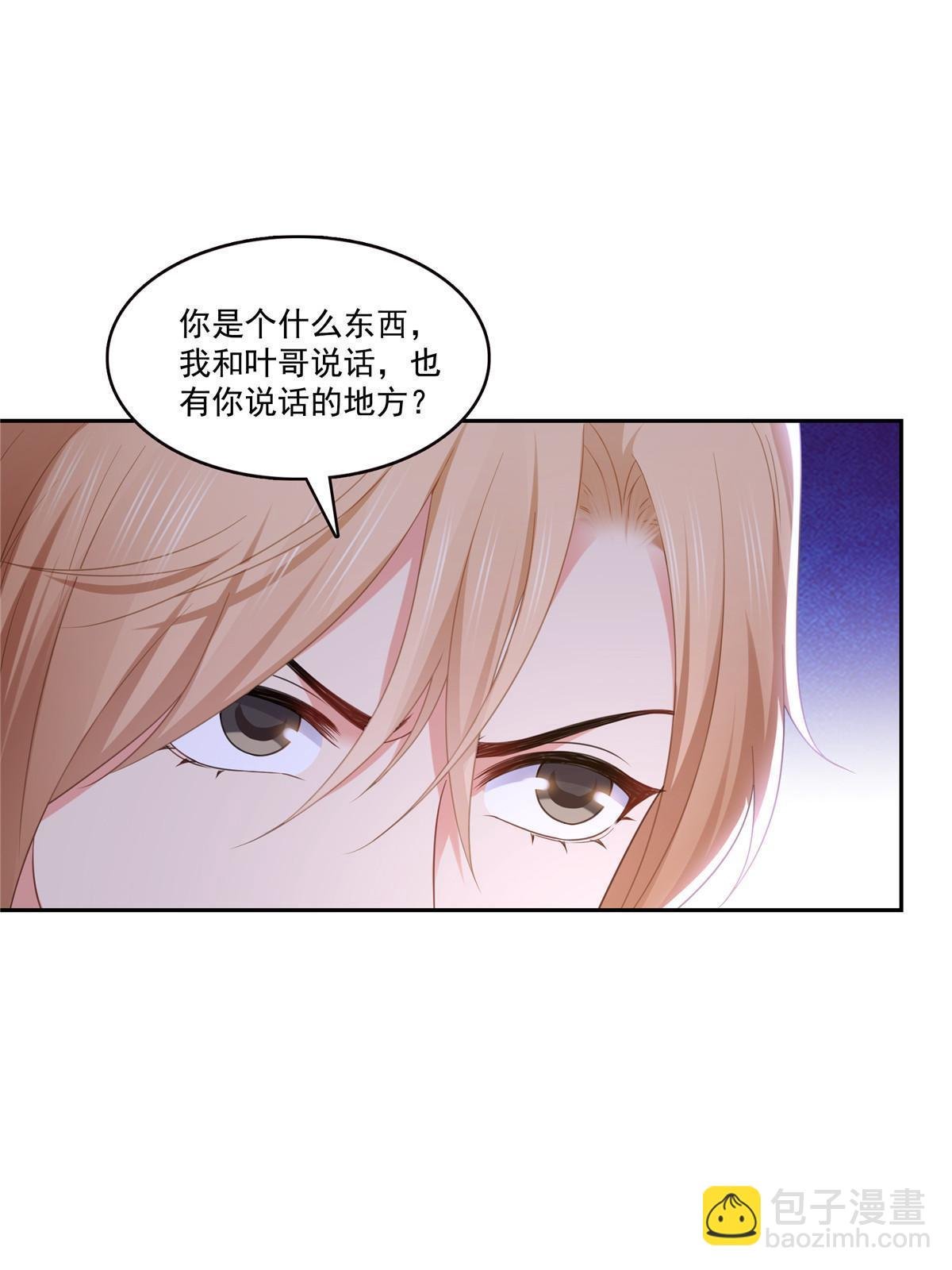 第383话 揍他！