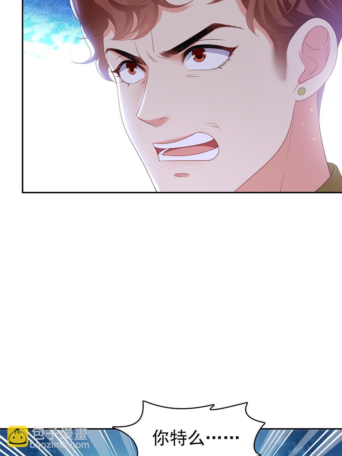 第383话 揍他！