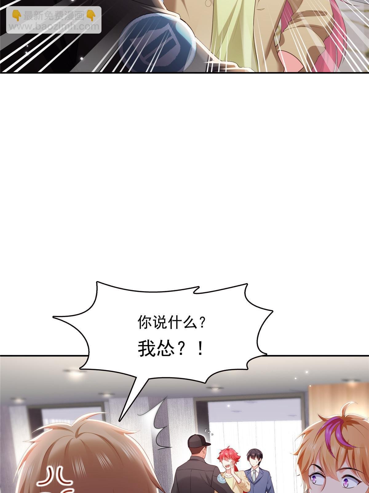 第383话 揍他！