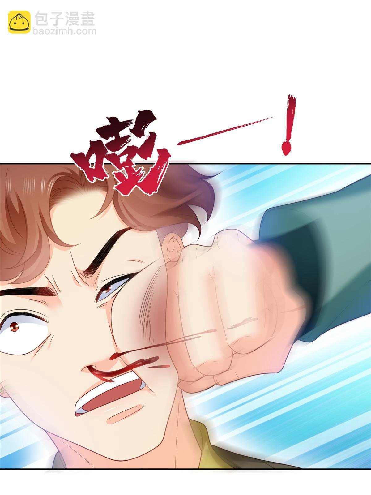 第383话 揍他！