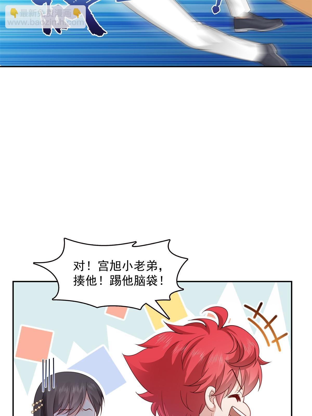 第384话 周年庆开始