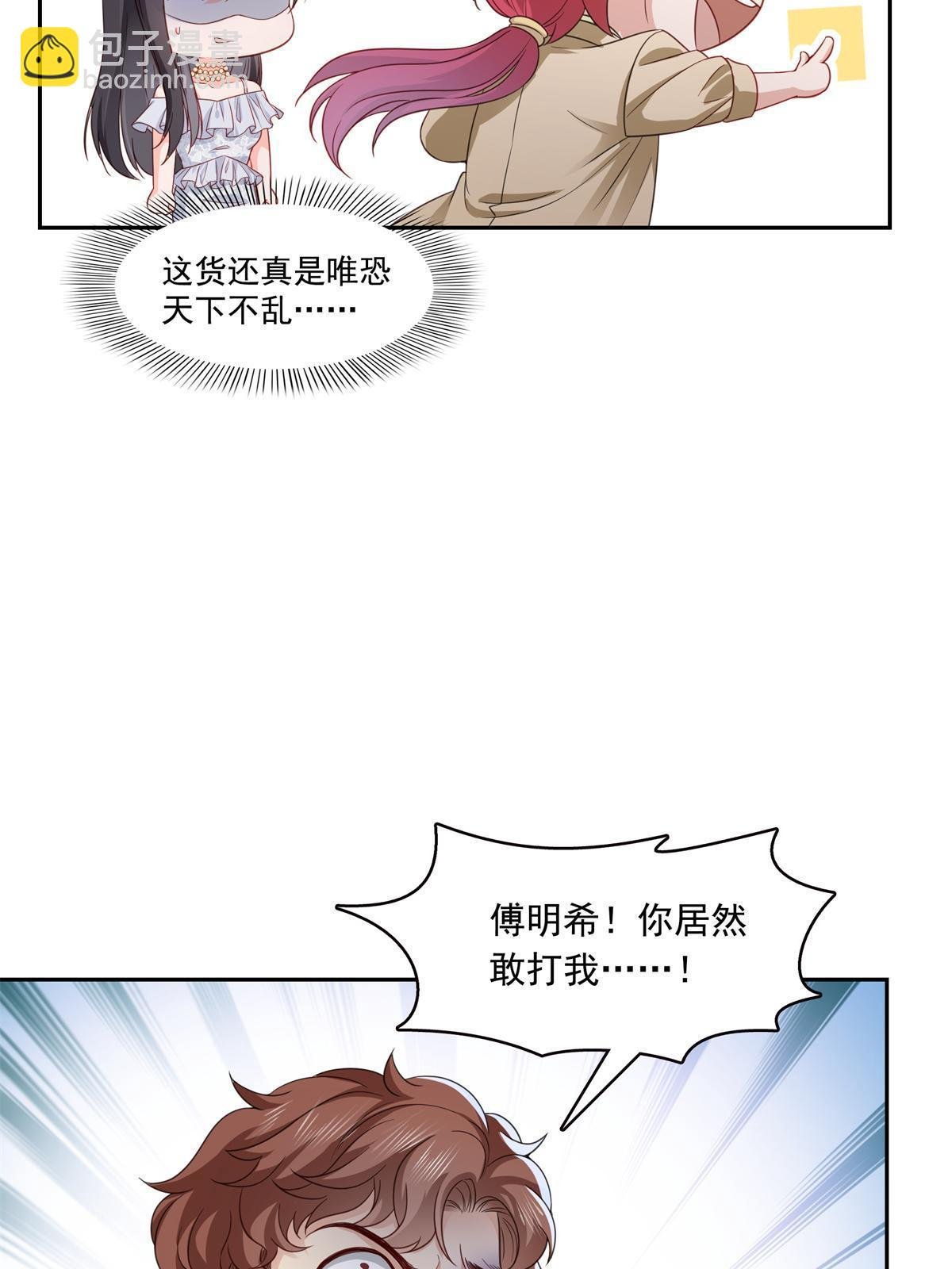 第384话 周年庆开始