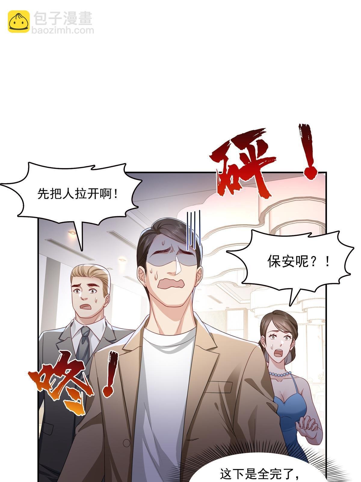 第384话 周年庆开始