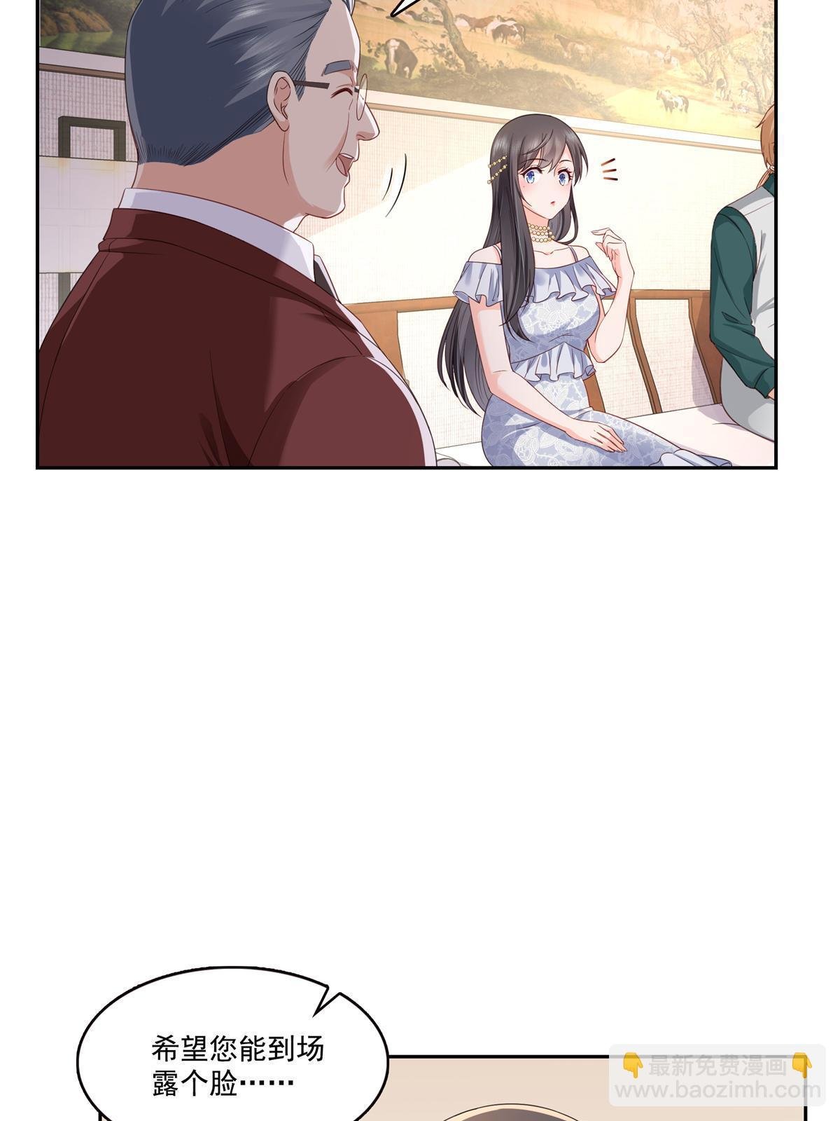第384话 周年庆开始