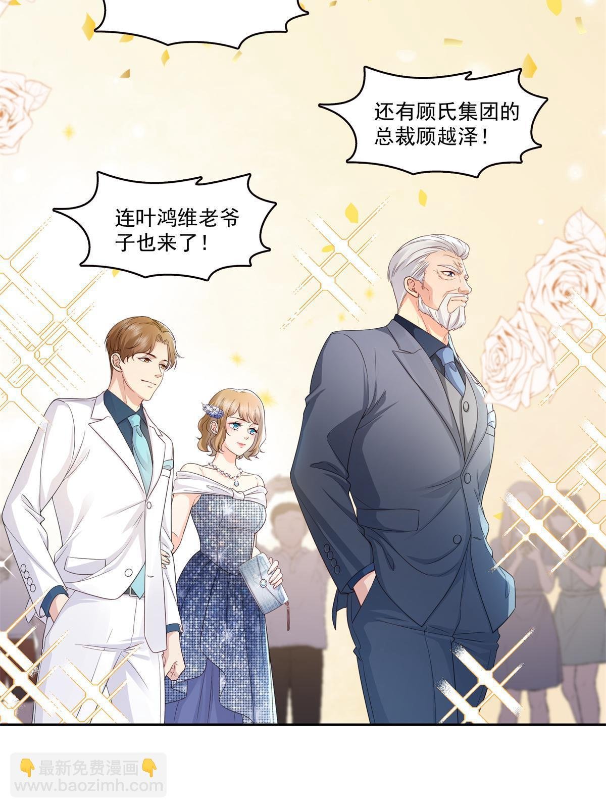 第384话 周年庆开始