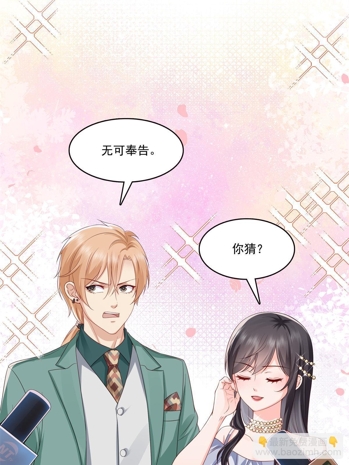 第384话 周年庆开始