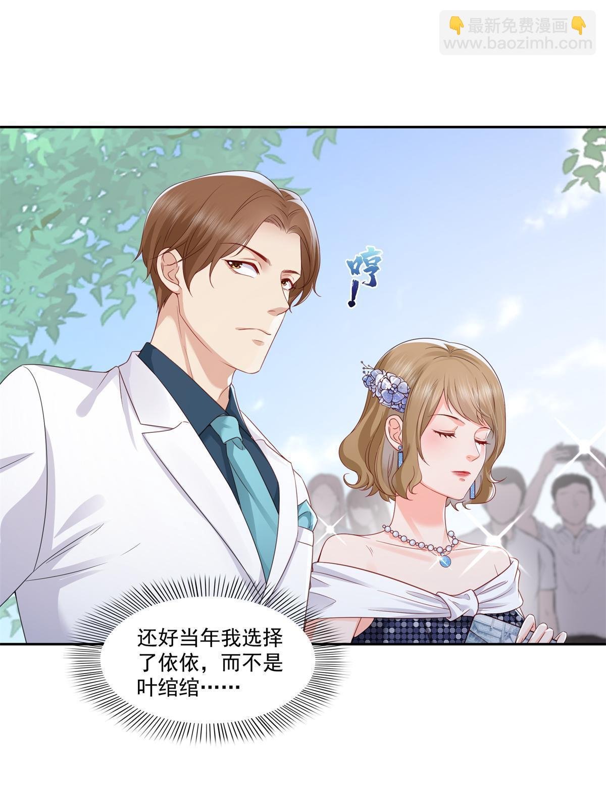 第384话 周年庆开始