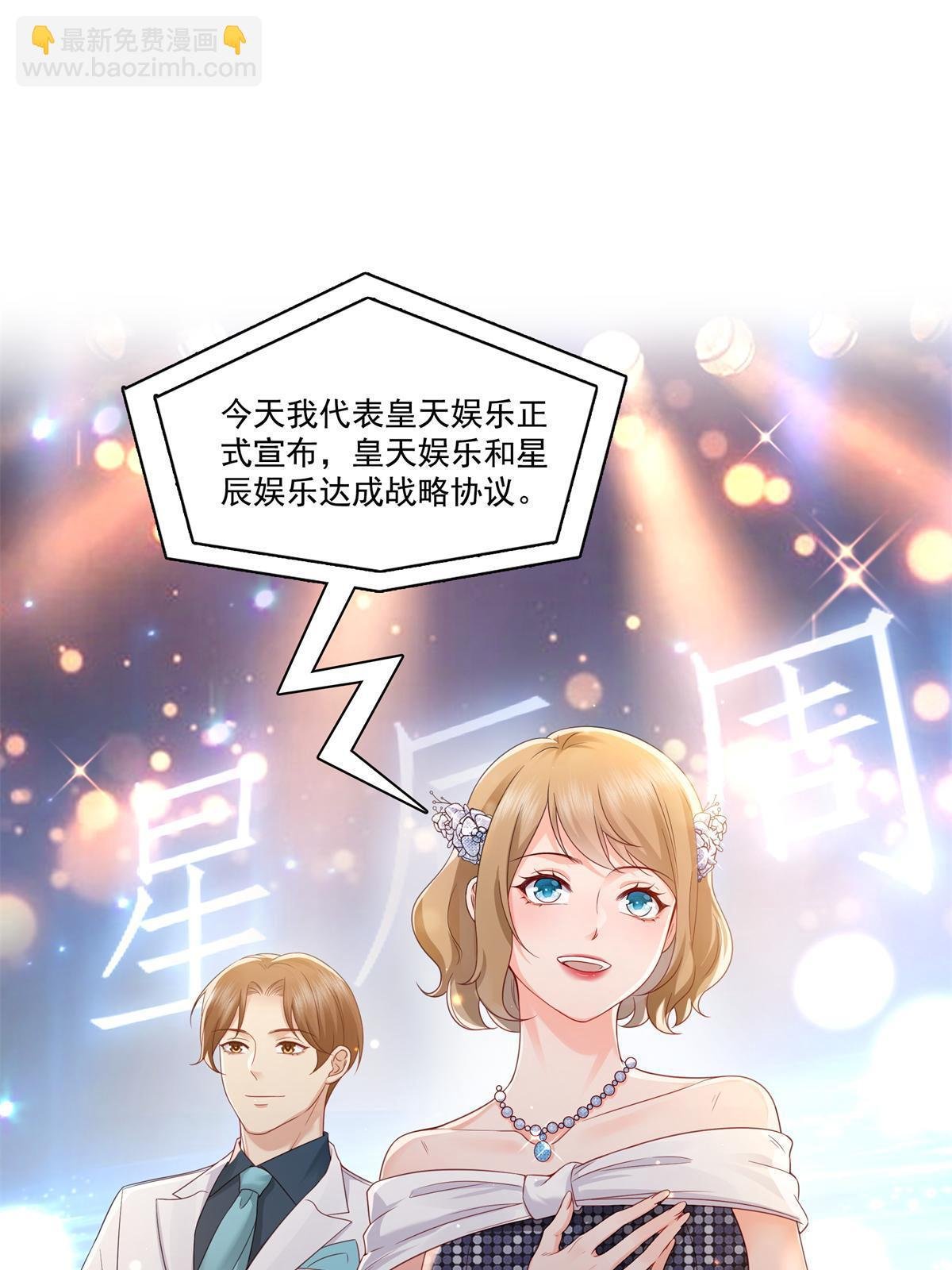 第384话 周年庆开始