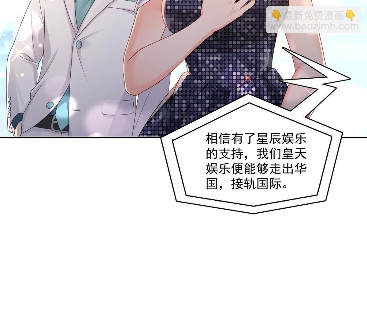 第384话 周年庆开始