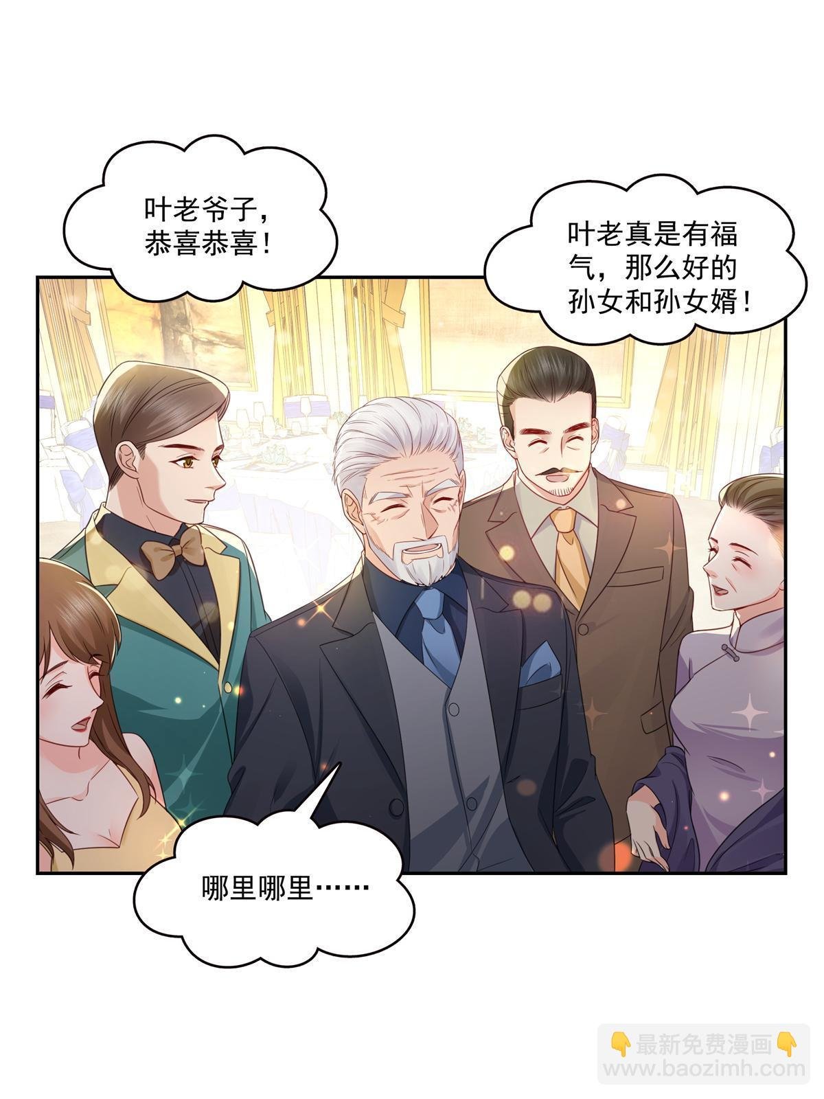 第384话 周年庆开始