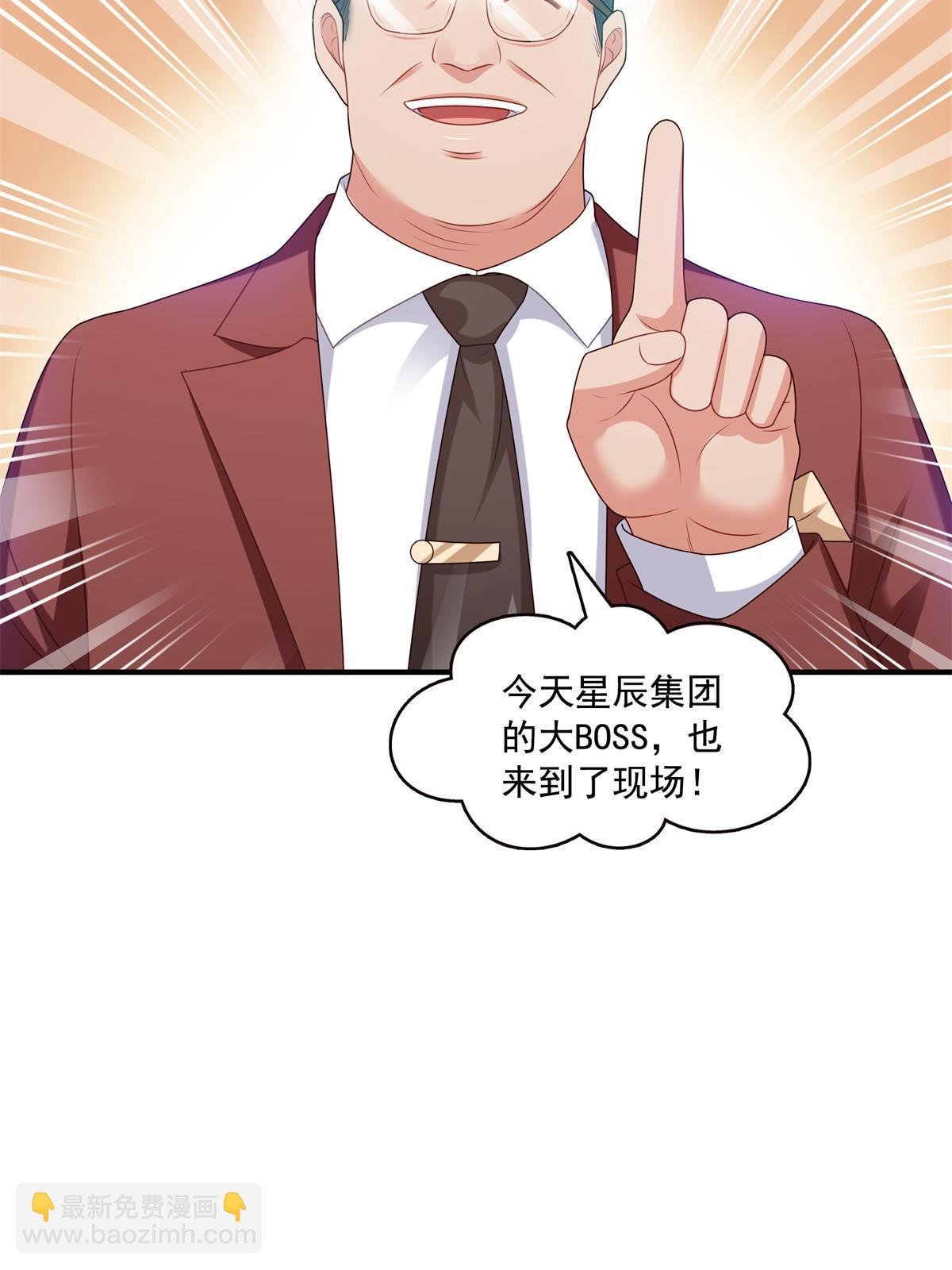 第385话星辰大BOSS叶绾绾