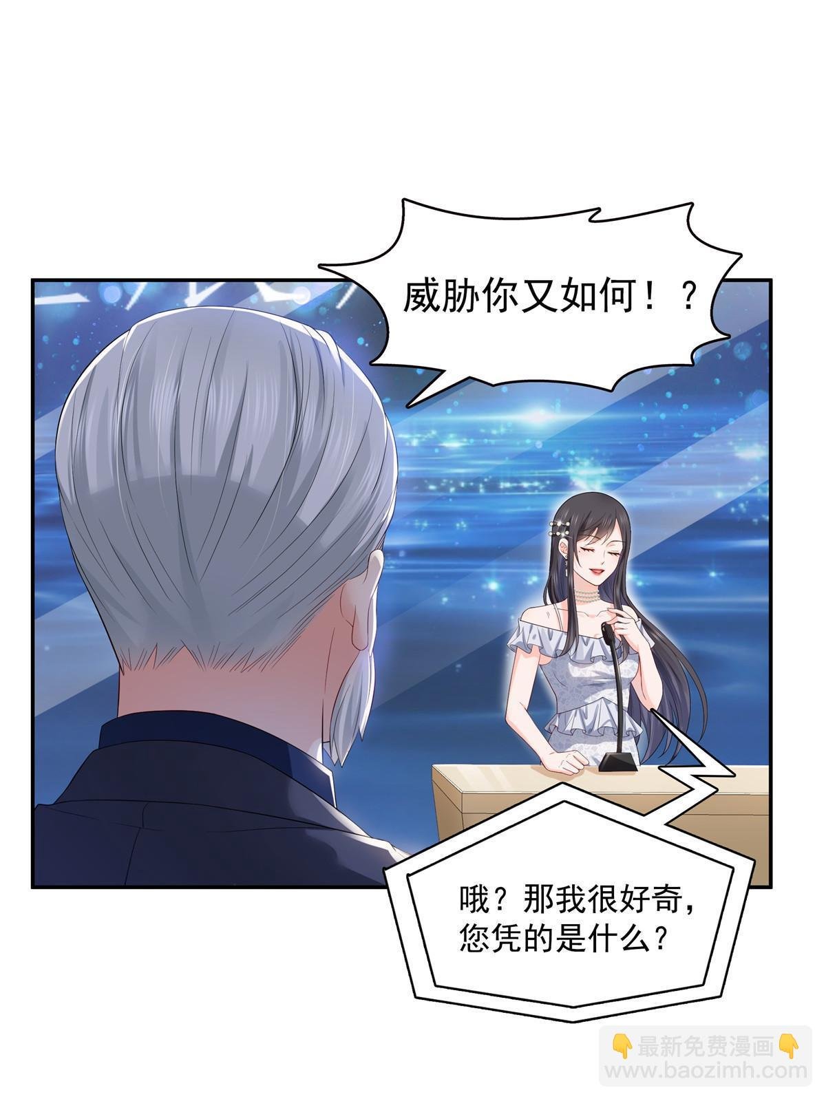 第386话 这可真是一出好戏呀