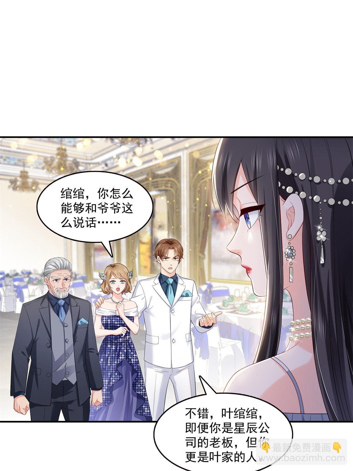 第386话 这可真是一出好戏呀