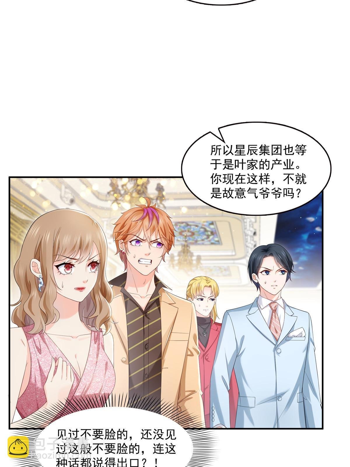 第386话 这可真是一出好戏呀