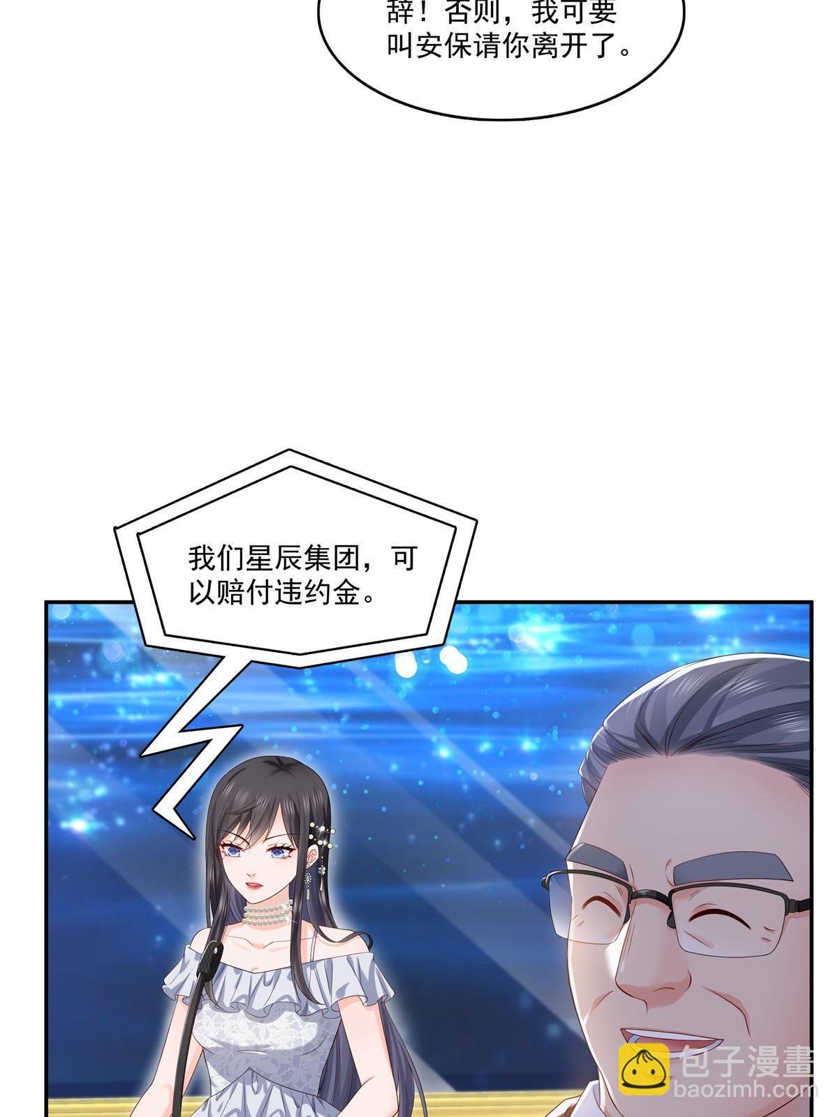 第386话 这可真是一出好戏呀