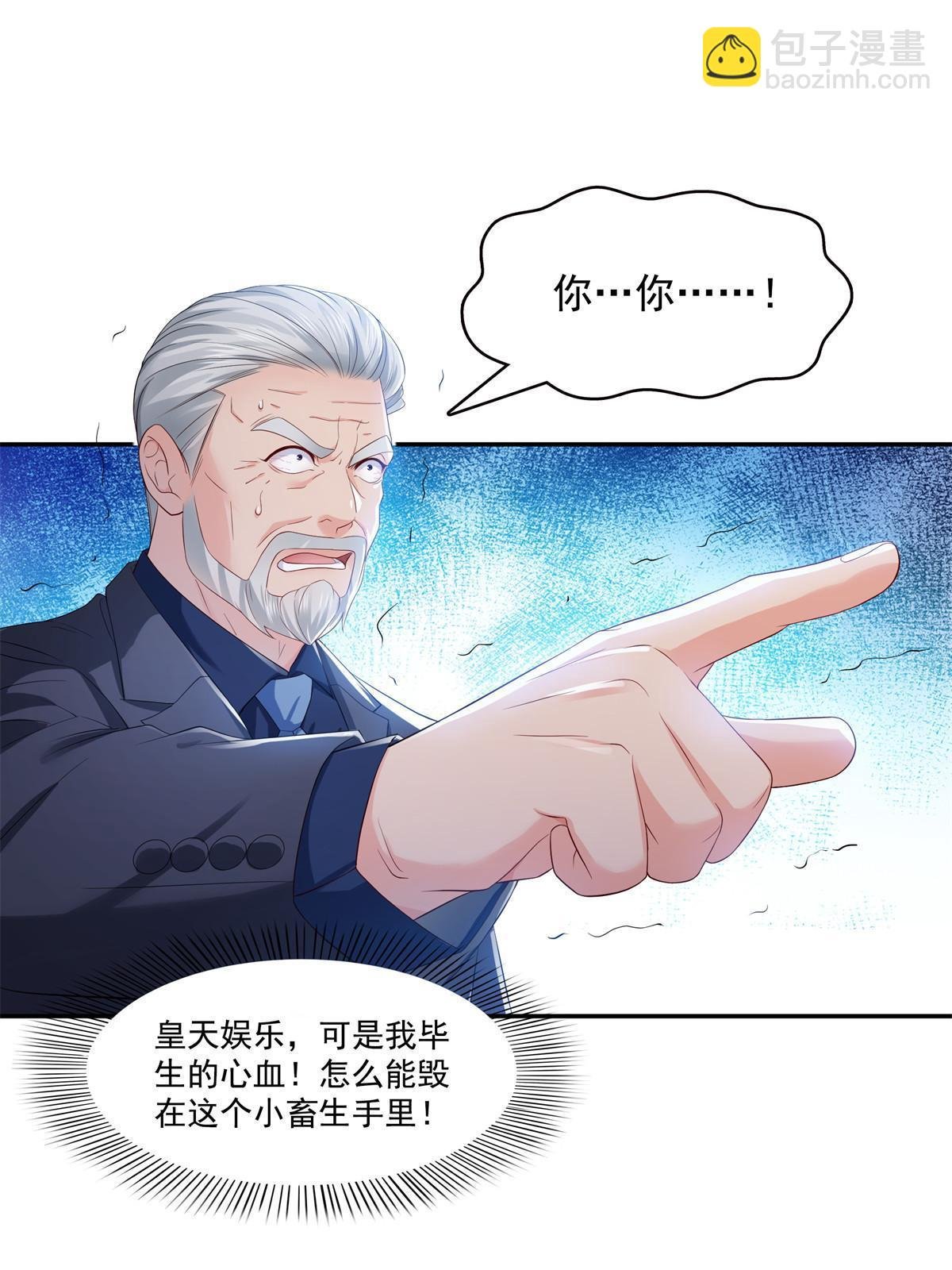 第386话 这可真是一出好戏呀
