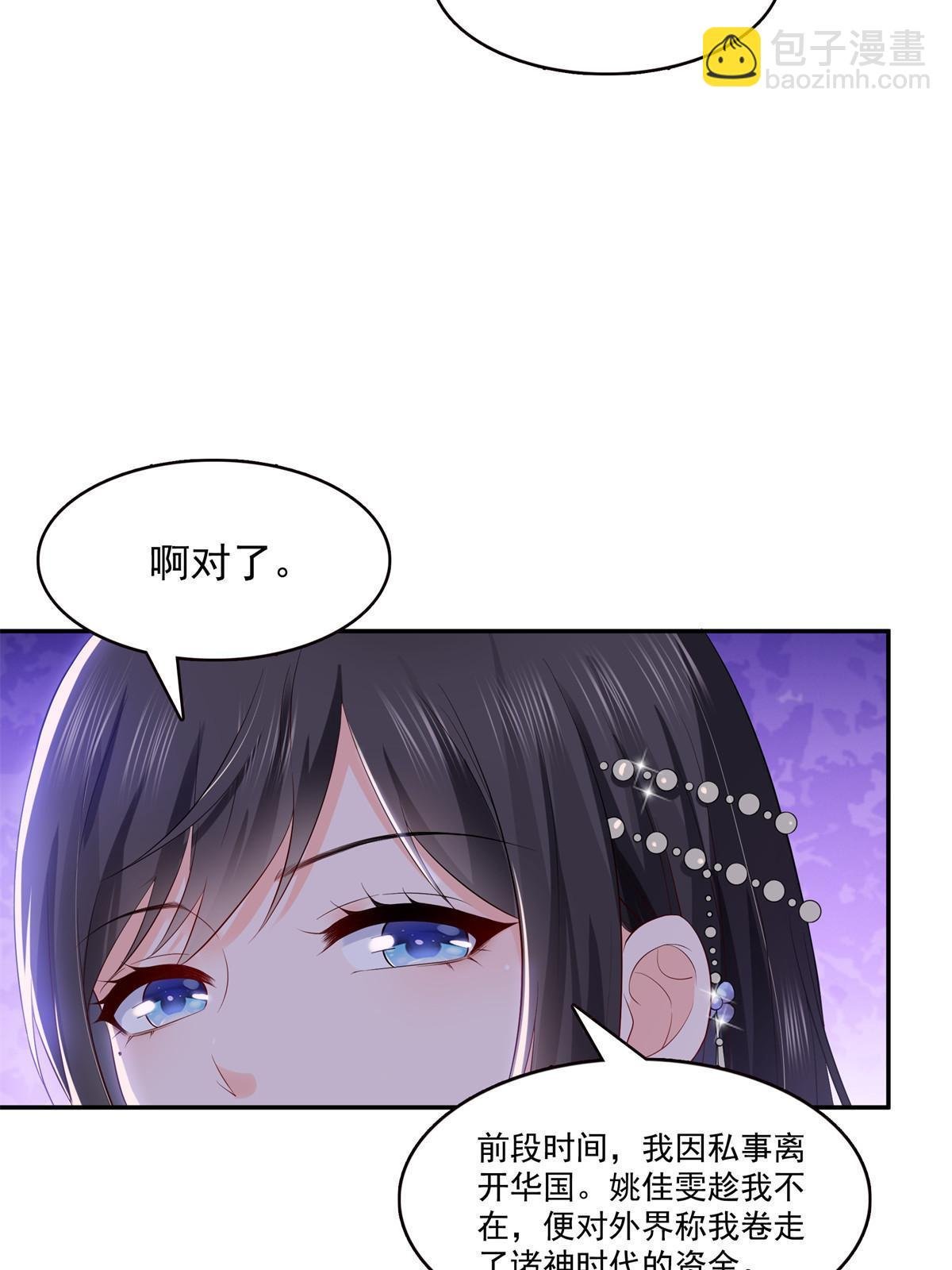 第386话 这可真是一出好戏呀