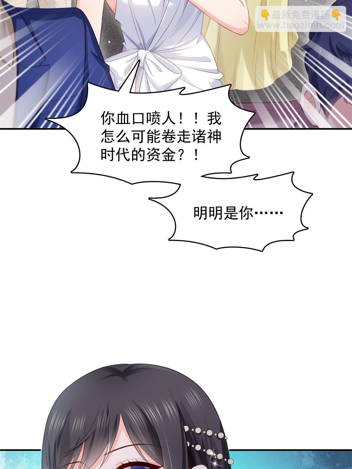 第386话 这可真是一出好戏呀