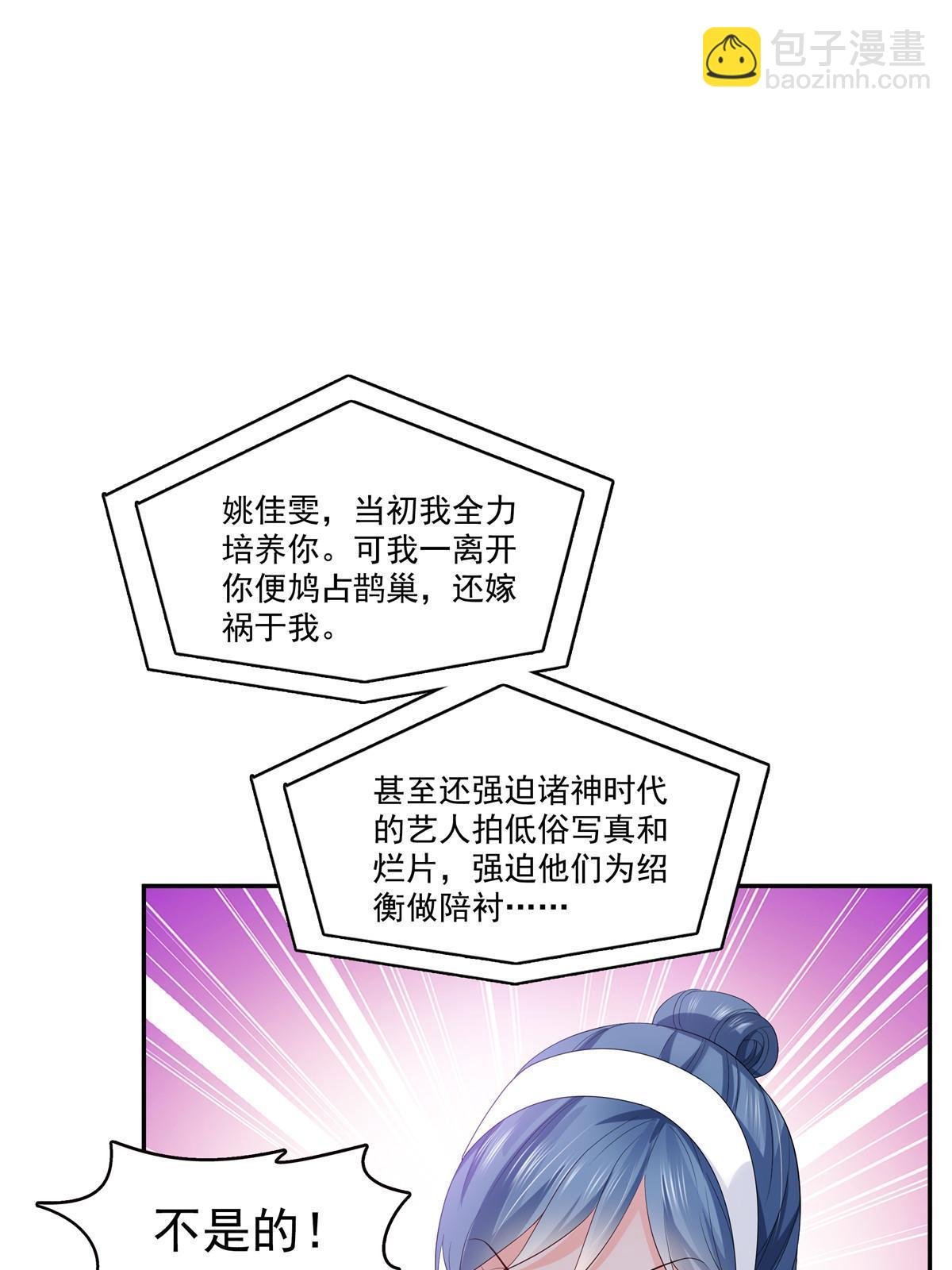 第386话 这可真是一出好戏呀
