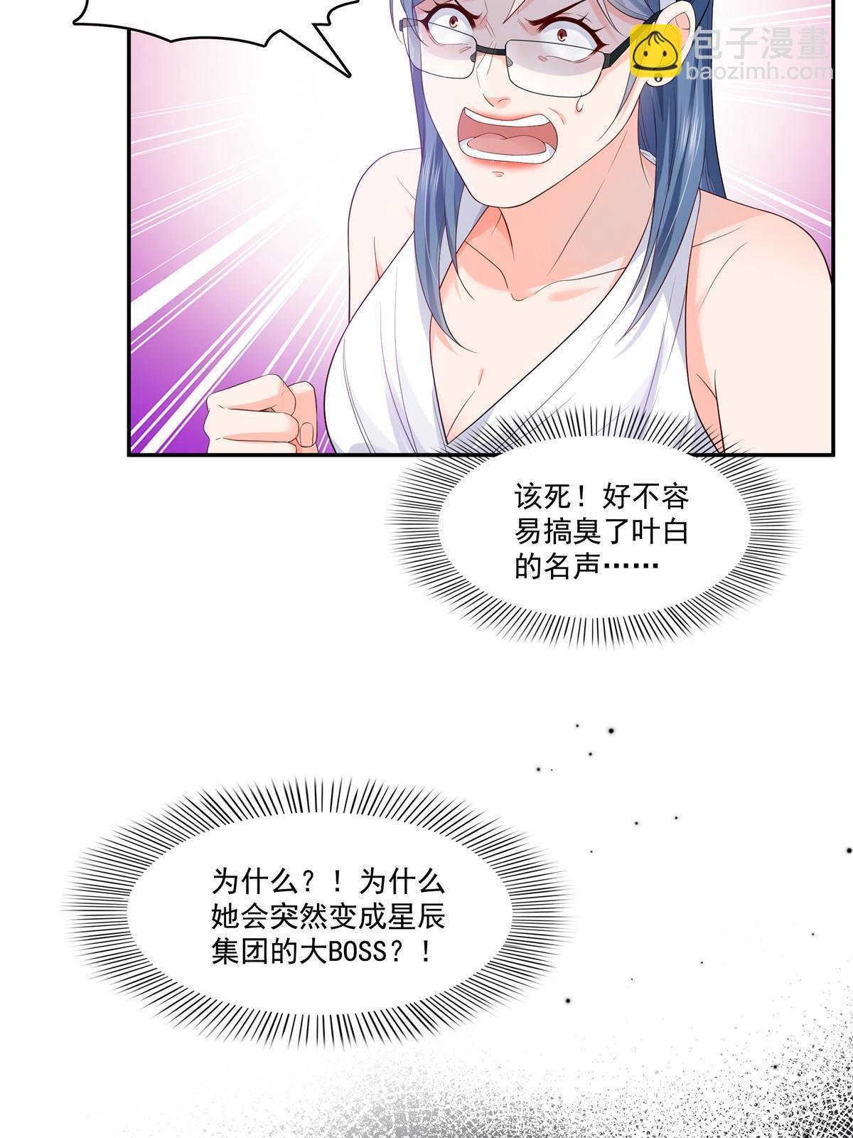 第386话 这可真是一出好戏呀