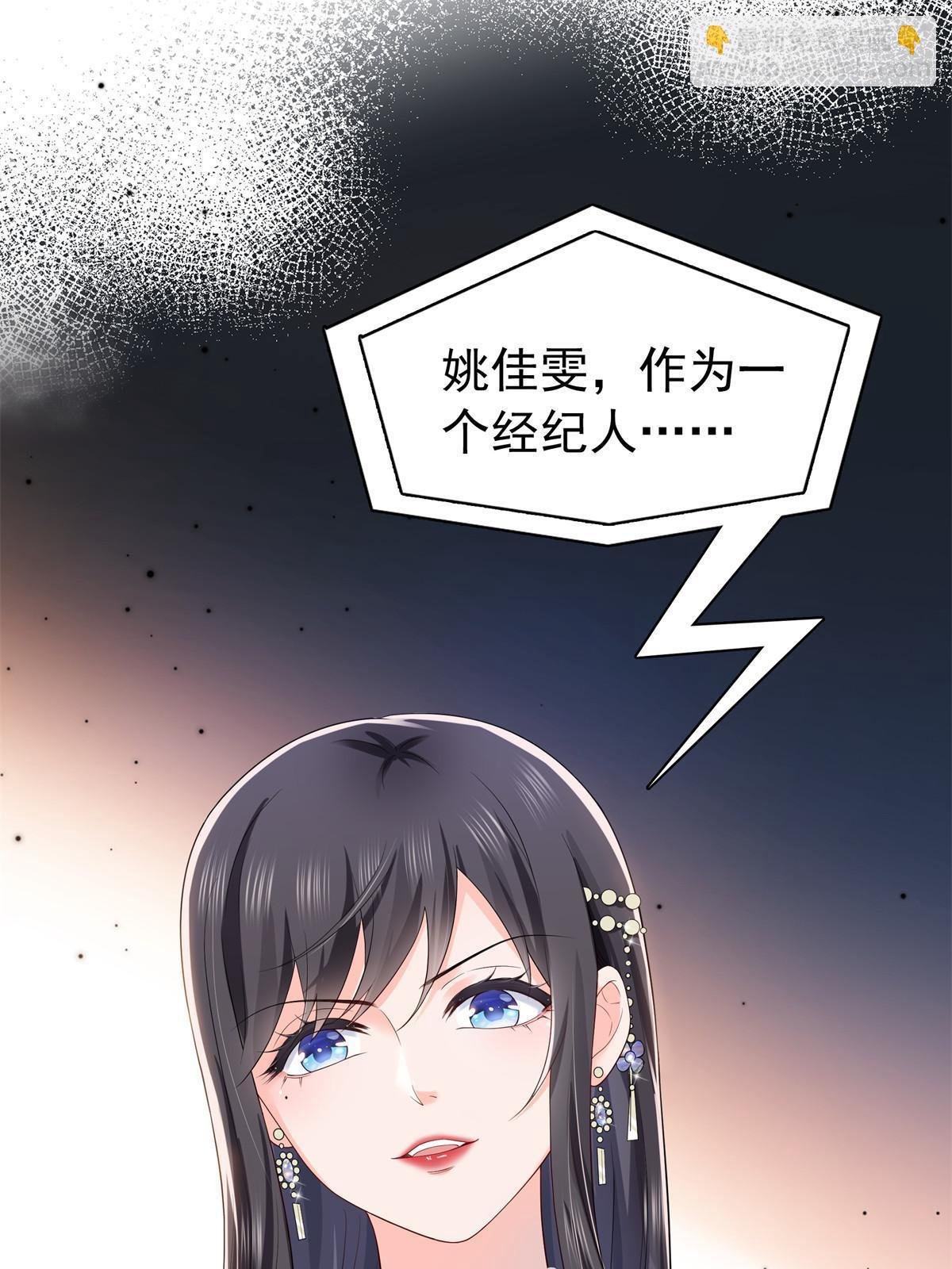第386话 这可真是一出好戏呀