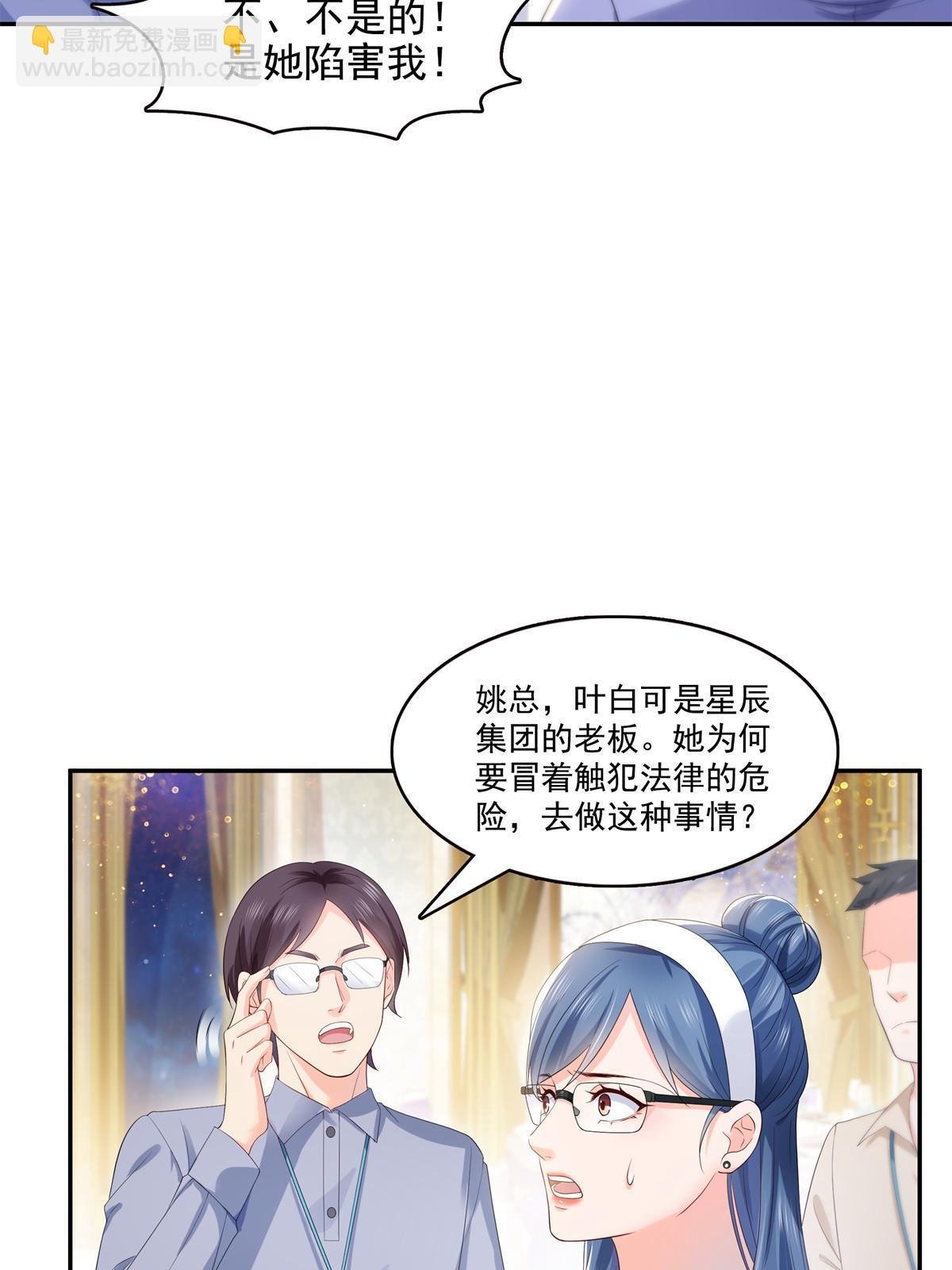 第386话 这可真是一出好戏呀
