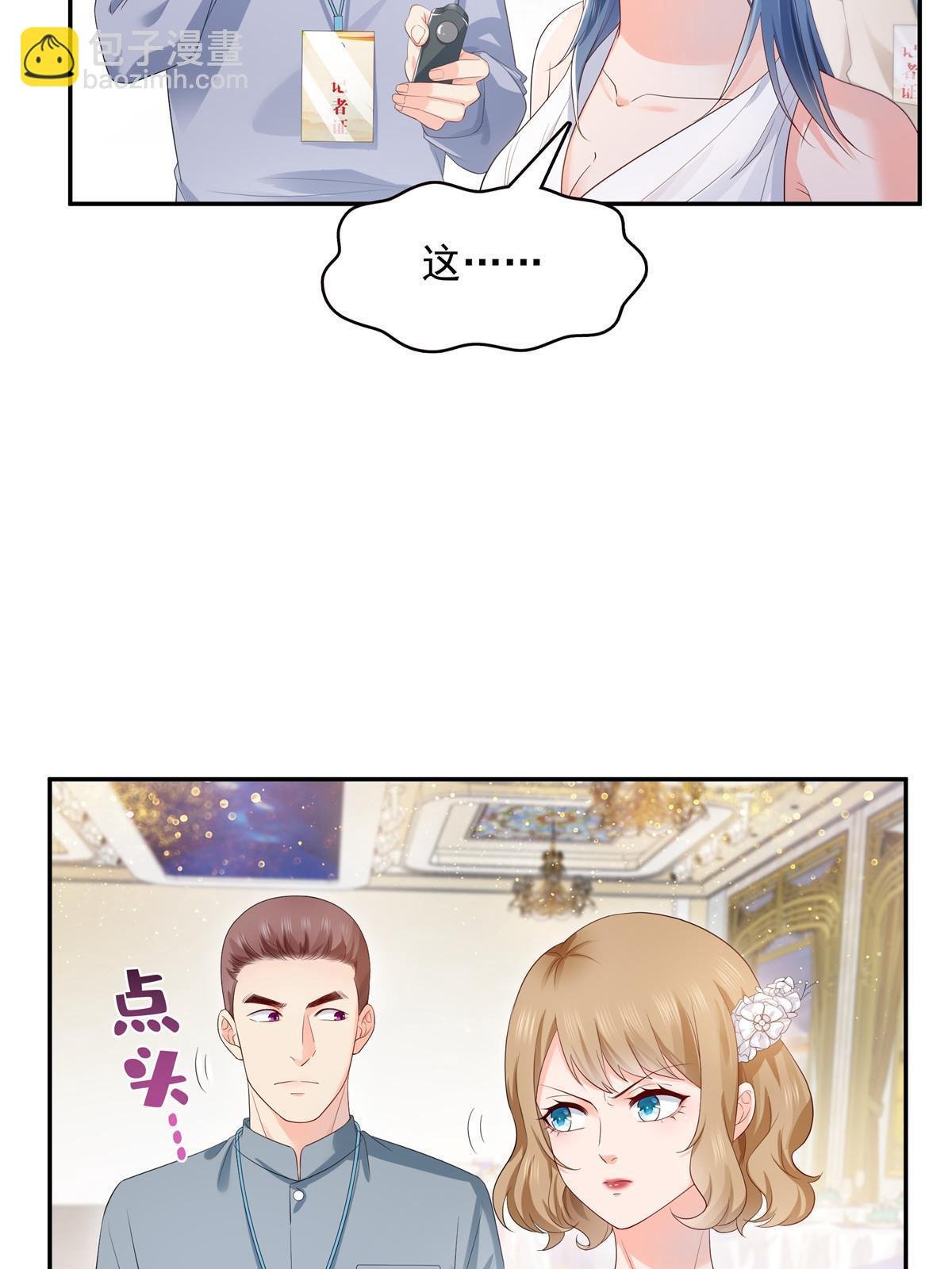 第386话 这可真是一出好戏呀