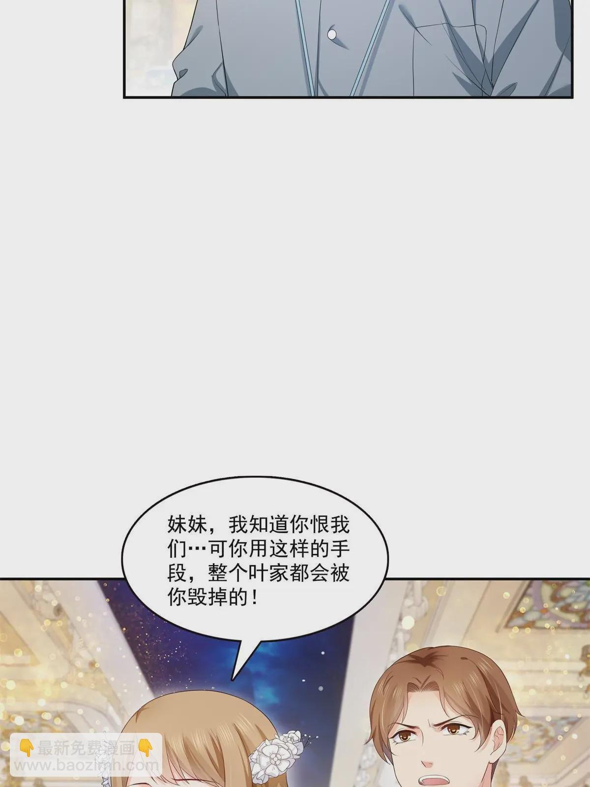 第386话 这可真是一出好戏呀
