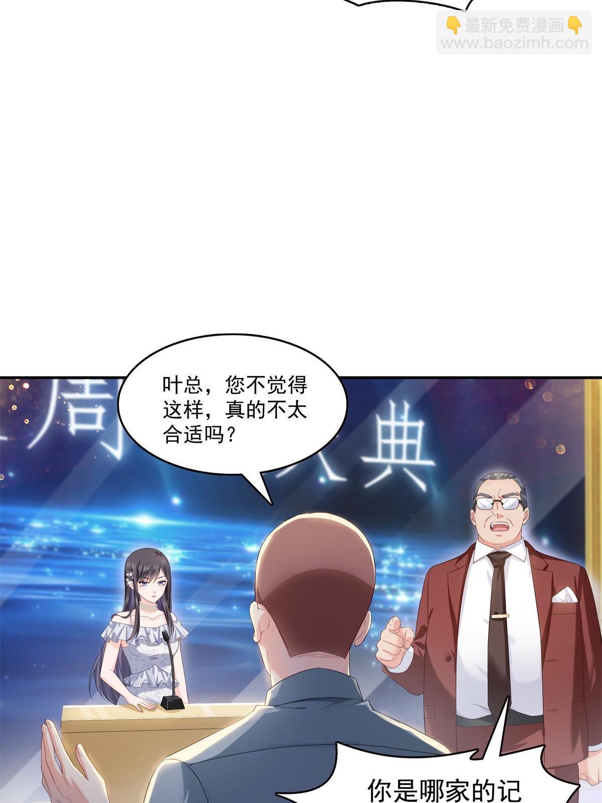 第386话 这可真是一出好戏呀