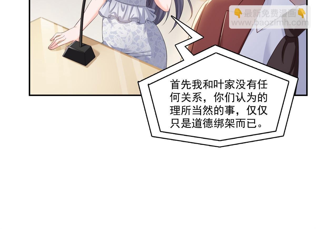 第386话 这可真是一出好戏呀