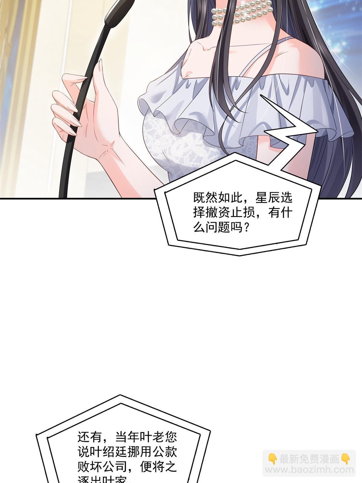 第386话 这可真是一出好戏呀