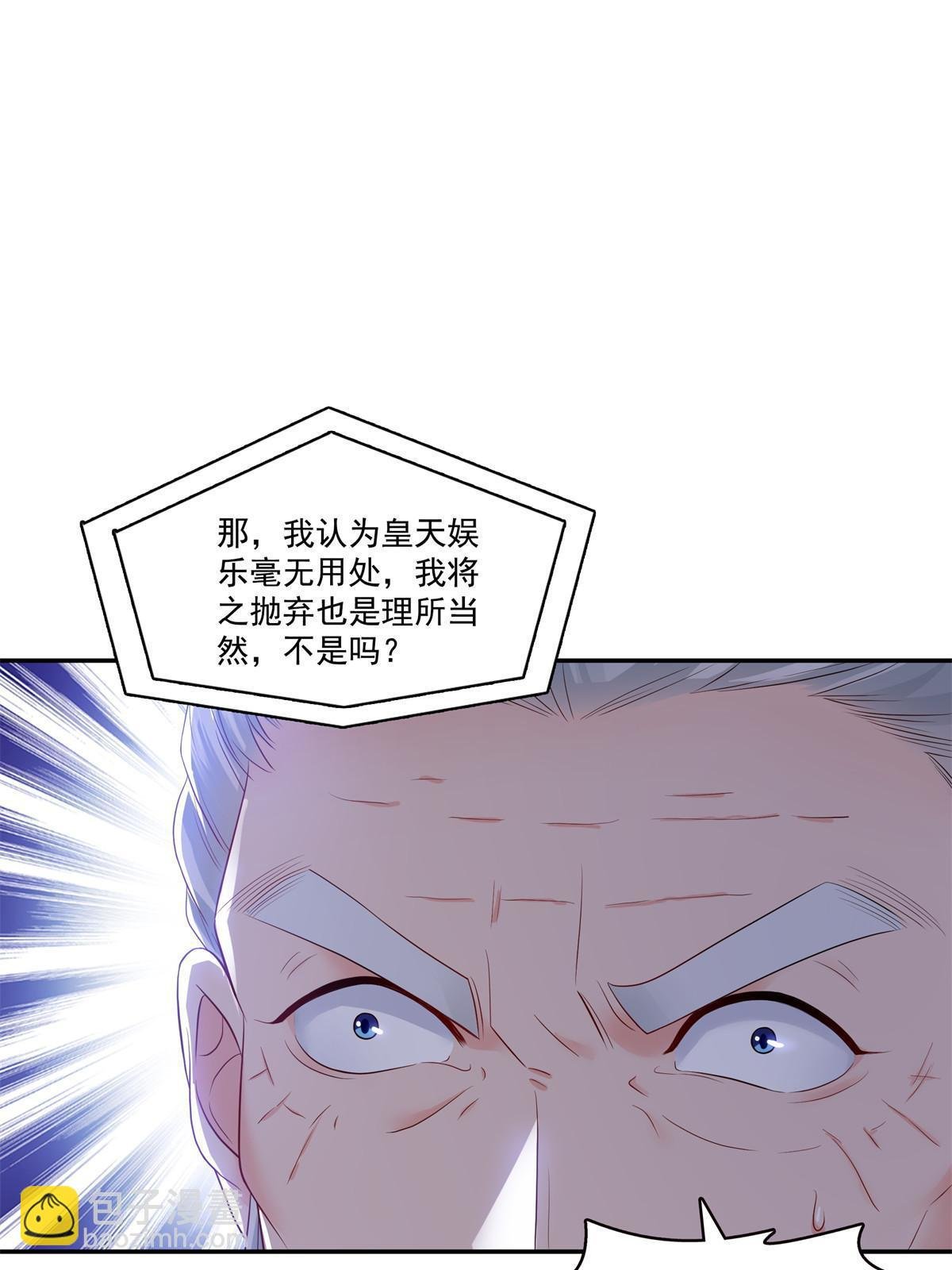 第386话 这可真是一出好戏呀