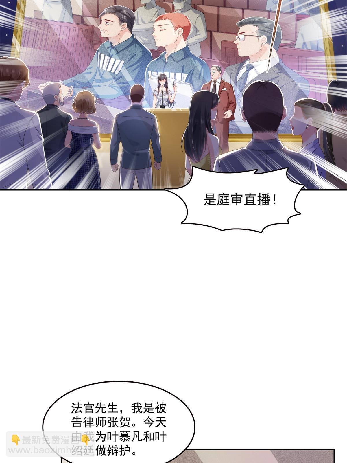 第386话 这可真是一出好戏呀