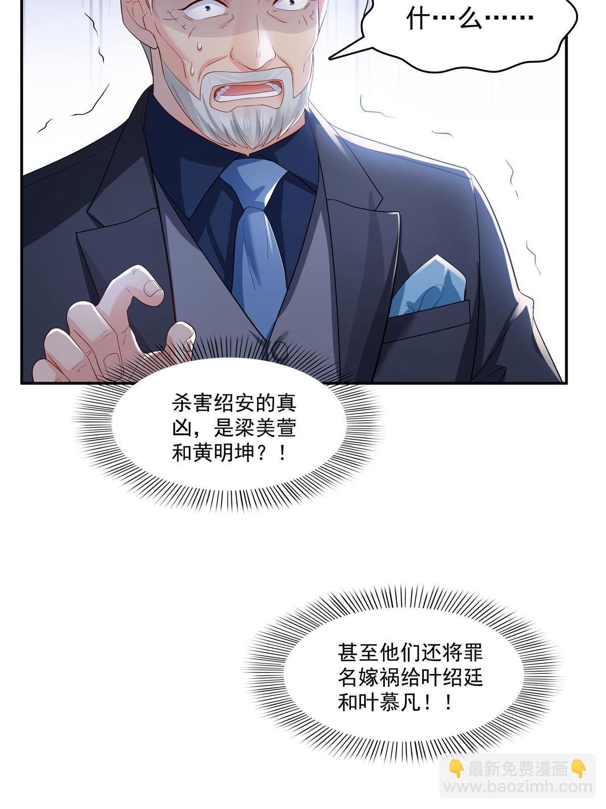 第386话 这可真是一出好戏呀
