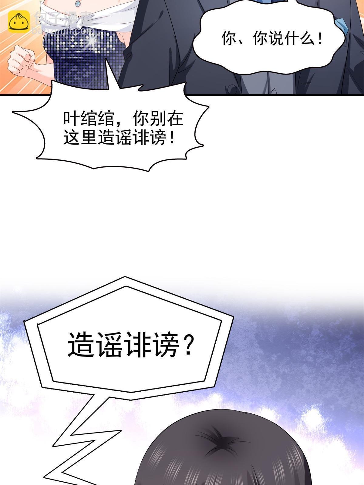 第386话 这可真是一出好戏呀