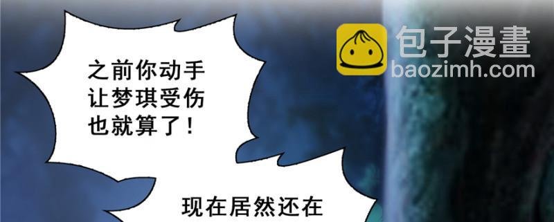 第三十八话 什么情况？